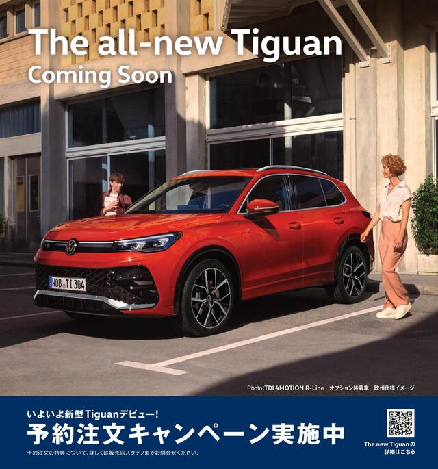 02_Tiguan_概要素材_02素材_0828.jpg