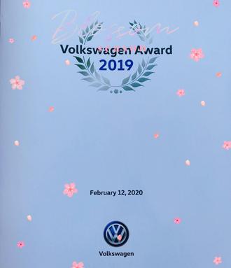 VolkswagenAward.jpg