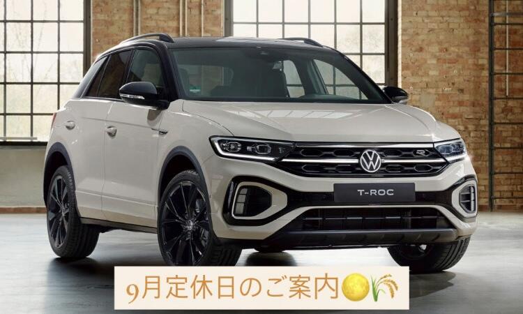 TOP | Volkswagen札幌東 / Volkswagen Sapporo Higashi