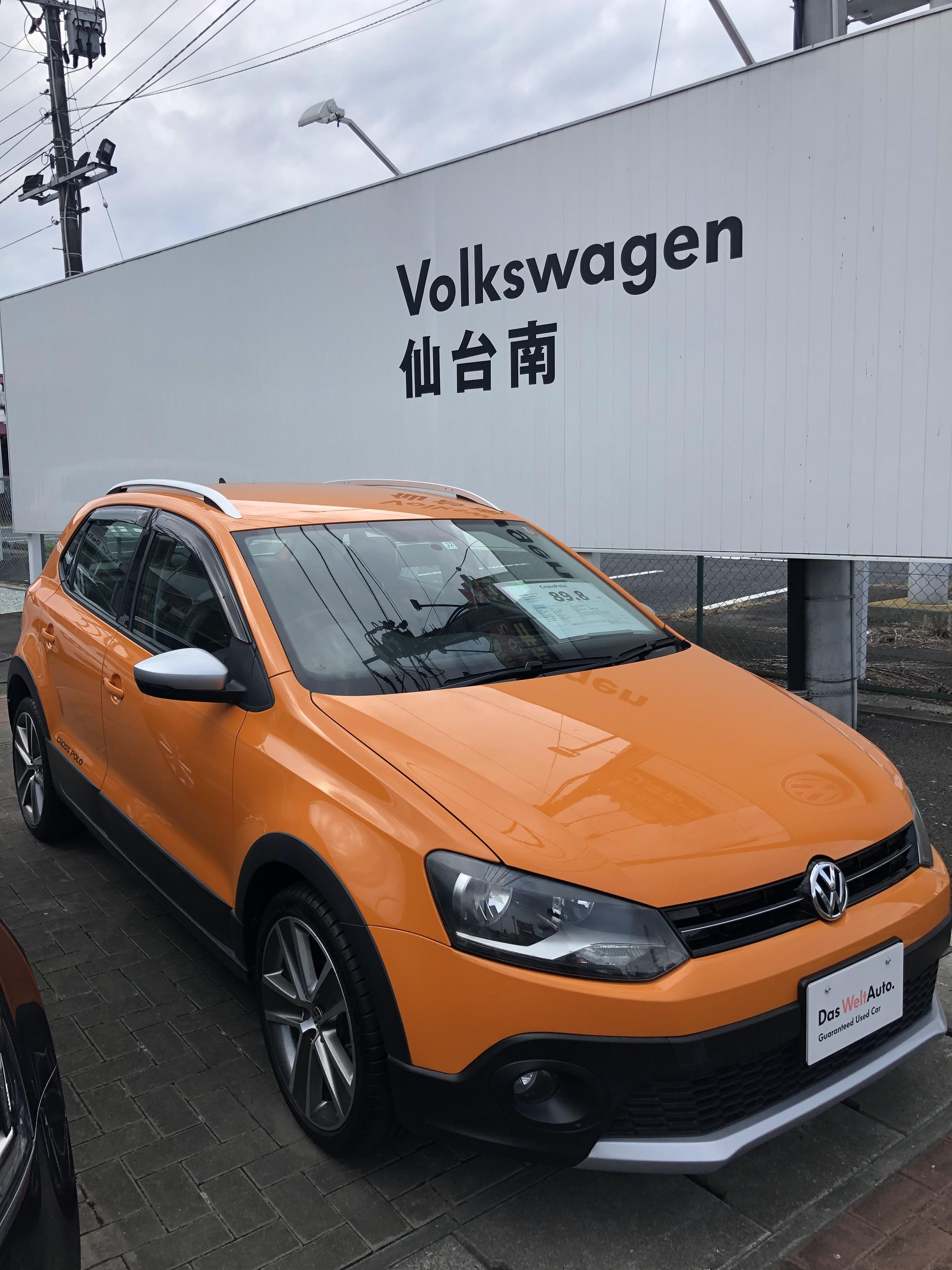 スタッフブログ 9月中古車情報 Volkswagen仙台南 Volkswagen Sendai Minami