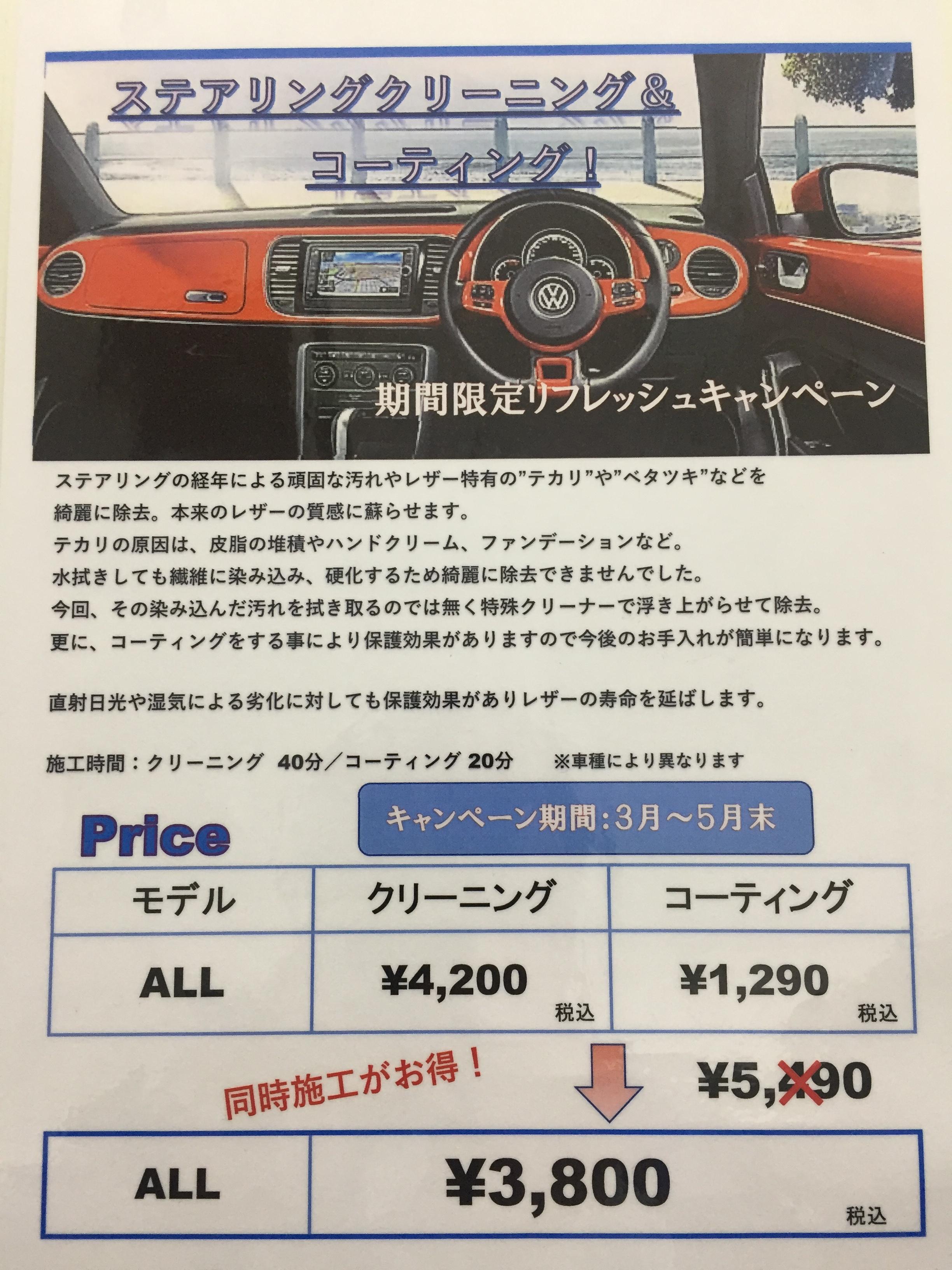 スタッフブログ 連休前お車１２ヶ月点検やオイル交換まだご予約間に合います Volkswagen仙台南 Volkswagen Sendai Minami