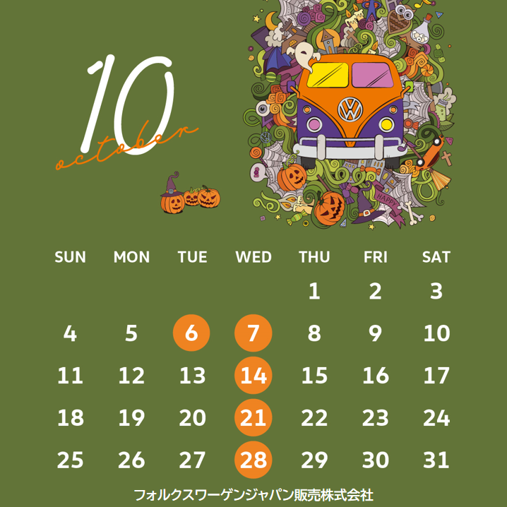 instaCalendar_Oct_04.png