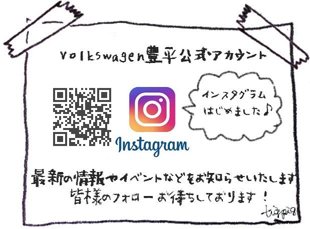 インスタ.jpg