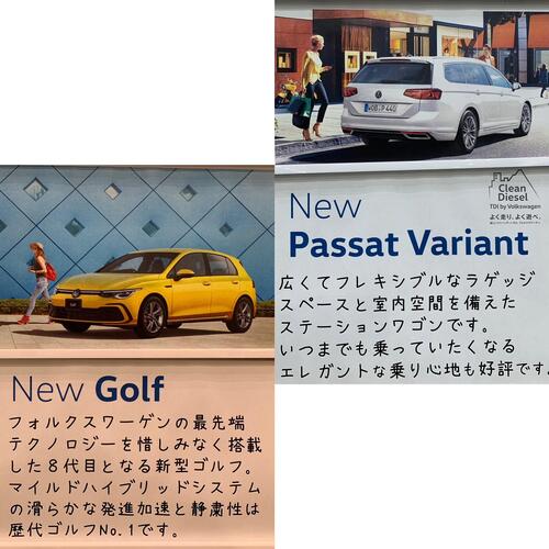 試乗車のPOP.JPG