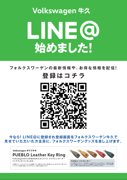 LineQR.png