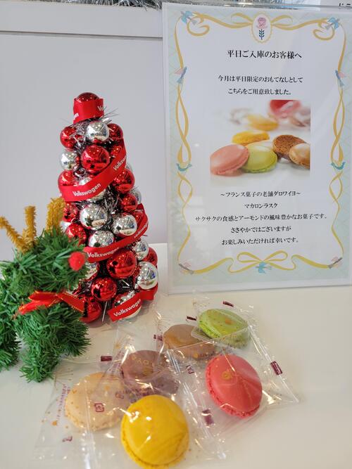 １２月のお菓子.jpg