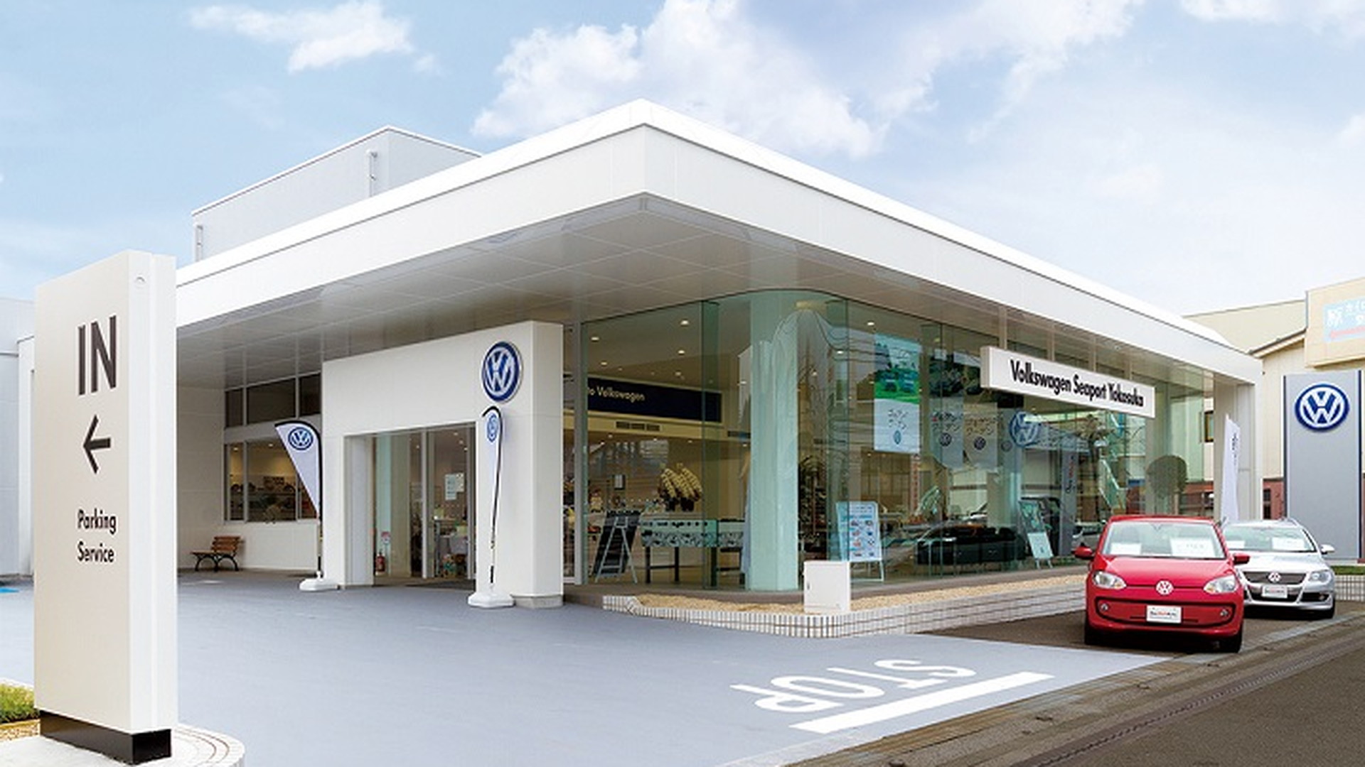 Top Volkswagenシーポート横須賀 Volkswagen Seaport Yokosuka