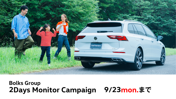 Bolks Group Volkswagen 2Days Monitor Campaign