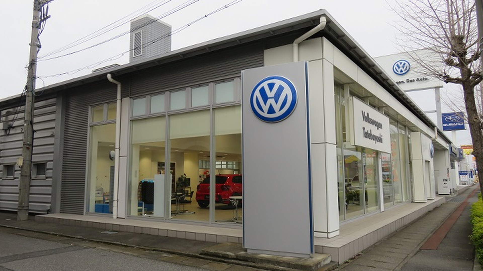 Top Volkswagen館林 Volkswagen Tatebayashi