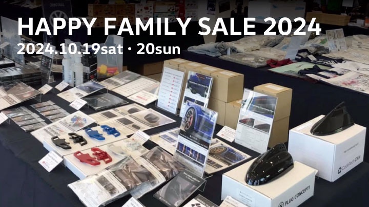 HAPPY FAMILY SALE !!! 10/19(sat) ・20(sun)