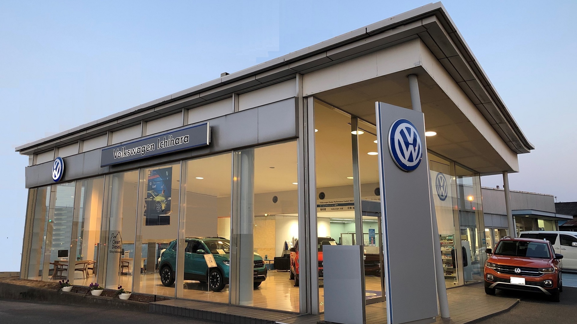 Top Volkswagen市原 Volkswagen Ichihara